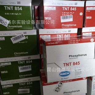 Test Box Tnt890 Tnt854 Tnt832 856 844 843 822 821 865