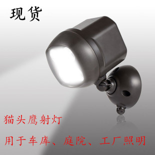Amazon Direct Supply Owl Spotlight Outdoor Lighting Wall Lamp 4Led Infrared Sensor Lamp Garage Garden Lamp