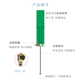4G Built-in PCB Antenna GSM 3G GPRS High Gain Patch Antenna Wireless Network Card Router Module Antenna