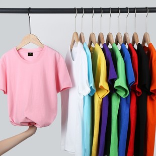 Summer 200g new combed pure cotton solid color children's short sleeve T-shirt culture shirt printed logo kindergarten class clothes