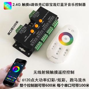 Programmable LED Magic Color Silicone Strip 24v Neon Colorful Linear Flexible Embedded Water Color Changing Strip