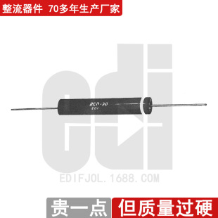 Edi/Bcd/Rtd Series 100Ma/8Kv-60Kv High Voltage Silicon Rectifier Diode Component Source Manufacturer