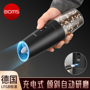 Bean Grinder Household Small Coffee Bean Grinder Portable Gravity Induction Automatic Electric Pepper Grinder