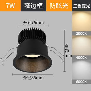 High display down light led ceiling light embedded kitchen balcony corridor aisle entrance 7.5 hole light 60 degrees 5020