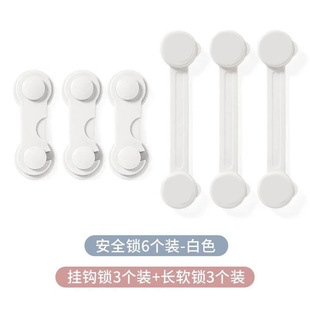 FJF child safety lock protective drawer lock baby anti-pinch hand multi-functional anti-opening refrigerator cabinet door lock