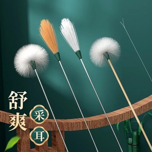 Ear picking tool professional suit ear digging artifact digging ears goose feather stick buckle Mao Mao full set of feathers ear digging spoon