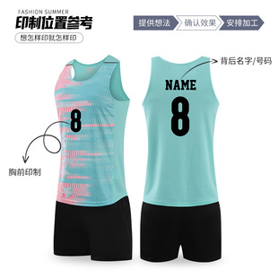 Track and Field Training Clothing suit Men's Printed Body Test Team Clothing Sprint Vest Sportswear Marathon Running Clothing Women