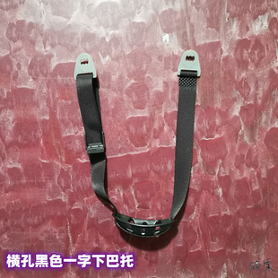 Safety helmet lock cap with CAP Head housing construction head hat universal accessories cap lining chin buckle plastic buckle