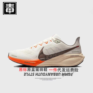 genuine goods-resistant official aj men's shoes Pegasus 41 women's shoes moon landing mesh shoes breathable running shoes winflo pure original poison