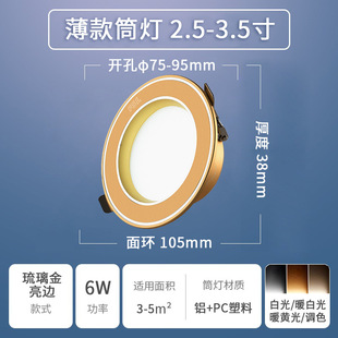 Foshan Lighting Светодиодный светильник встроенный потолочный декоративный светильник 75 см Открытый не стробоскопический черный светильник