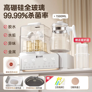 Xiaozhuang Bear Baby Bottle Sterilizer Drying Four-in-One Warm Milk Warmer Constant Temperature Kettle Baby Hot Milk Bottle Milk Adjustor