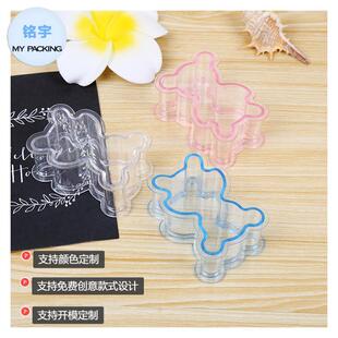 Transparent bear box sand rubber slime cotton sand rubber band jewelry packaging box props DIY storage display box