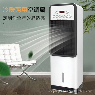 New household heater intelligent remote control heater cooling and heating dual-purpose mobile air conditioning fan vertical bladeless cooling fan
