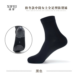 Women's full-foot crack-resistant socks heel cracked frozen silicone heel cotton socks autumn and winter thickened mid-tube socks