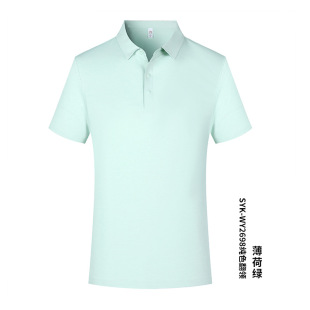 Light Luxury Seamless Seamless Pressure Adhesive Sunscreen Anti-UV Lapel Short-sleeved Polo Overalls Quick-drying T-shirt Customized
