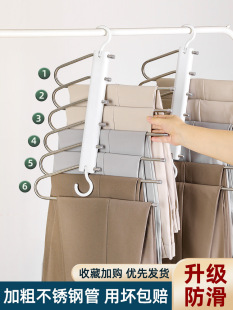 Wholesale stainless steel pants rack non-slip clothes rack home storage pants multi-functional folding telescopic magic hanging pants clip