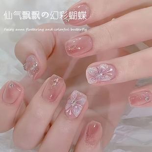 Net Red Fantasy Butterfly маникюрная наклейка Aurora Phantom Shell