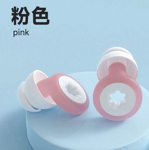 Silicone Earplugs Swimming Waterproof Earplugs Sound Insulation Sleep Noise Reduction Earplugs Silicone Three-Layer Silent Earplugs New Product