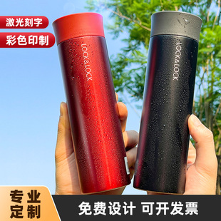 Lekon large capacity thermos cup with filter screen high color value male and female student water cup 304 stainless steel Lekon thermos cup