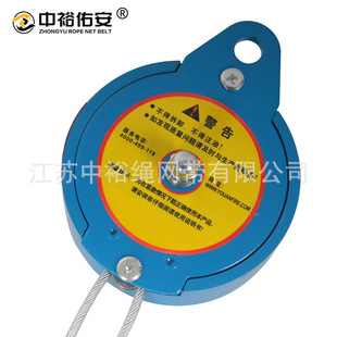 Zhongyu Reciprocating Escape Lardier Household Anti-falling Life-saving Safety Rope High-rise Fire Prevention and Rescue Escape