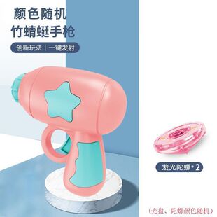 Luminous Bamboo Dragonfly Pistol Flying Ejection Gun Flying Saucer Flash Gyro Flying Disc Outdoor Kidsren's Toys Boys and Girls