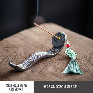 Ruyi texture line incense insert ceramic incense holder Zen incense burner home sandalwood incense burner incense fragrance tea ceremony accessories