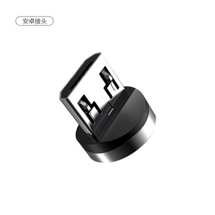 Mobile phone magnetic suction head data cable three-in-one suitable for Apple Android typec magic clip bracket universal charging line