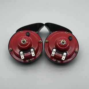 Car snail Horn car horn whistle snail Horn 12V super loud pair