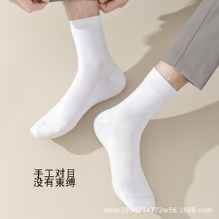 Handmade eye-to-eye tight siro-spun anti-pilling men's short socks sweat-absorbent breathable business solid color deodorant cotton