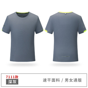 Summer quick-drying T-shirt work clothes culture advertising polo shirt men's and women's short-sleeved work clothes printed logo
