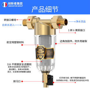 Factory Direct Supply Pre-Filter Household Brass Whole House Central Pipe Water Filter Backwash High Efficiency Water Purifier