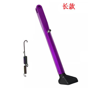Offroad motorcycle accessories modified car foot CRF250 L/300L / RALLY side foot support CNC long