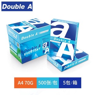 Double A Daber ezcopy Копирование бумаги для офисных принадлежностей Печатная бумага Целая коробка A4 70g80g Целая коробка 5 упаковок