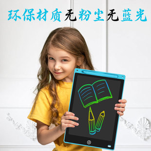 One key to clear the LCD writing board LCD eye protection hand-painted drawing board 8.5 inch 10 inch 12 inch children's LCD writing board