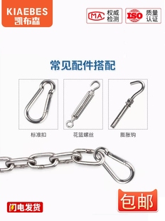 304 Stainless Steel Chain Seamless Short Ring Long Outdoor Clothes Chain Bold Iron Dog Chain Pet Lifter Chain