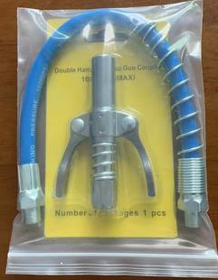 grease gun nozzle lock clamp type high pressure double handle grease nozzle self-locking flat head grease nozzle hose suit fittings