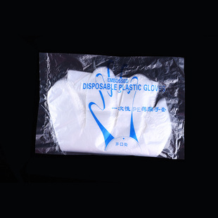 Disposable gloves wholesale pe thickened catering home dustproof plastic takeaway gloves commercial 100