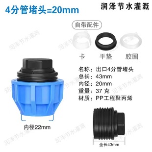 pe pipe quick joint union pe water pipe joint switch three-way valve 6 points 4 variable diameter quick connect elbow fittings