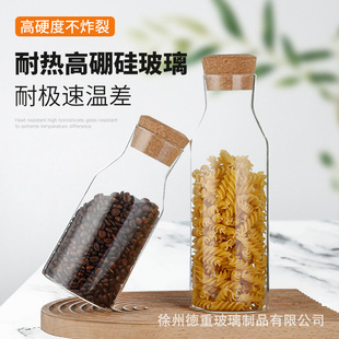 Creative Glass Cold Water Bottle Juice Milk Tea Beverage Bottle Cork Milk Bottle Coffee Bean Sealed Storage Jar