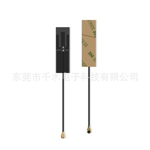 2.4G WIFI Bluetooth module 3dbi2400-2500m built-in omnidirectional antenna FPC antenna IPEX interface
