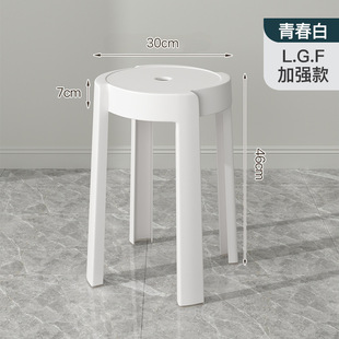 Camellia Plastic Stool Thickened Household Dining Table Cooked Rubber Stool Simple High Bench Nordic Living Room Backrest Square
