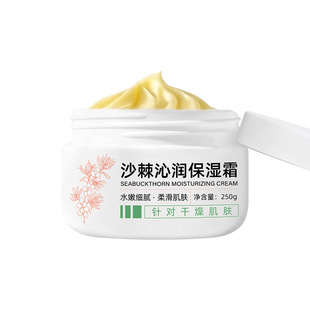 [Delivery within 48 hours] [Delivery within 48 hours] Su Xiu Chen's Seabuckthorn Moisturizing Cream Hydrating