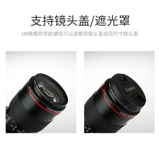 УФ-зеркало с кодом Jin применимо к Canon Nikon Sony 30/40,5/55/58/72/82 мм MC УФ-защитное зеркало