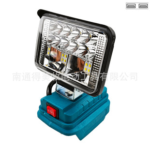 Подходим с литиевыми батареями Wei Makita Miwatch 3/4/5/7/8-дюймовый кемпинг ремонт рабочий свет USB/TYPE-C порт