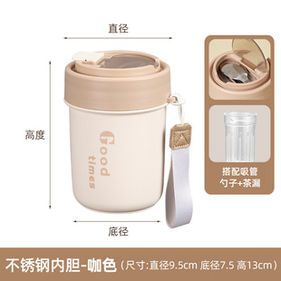 304 Stainless Steel Thermos Cup High Color Value Suction Cup Student Mini Portable Breakfast Cup Milk Cup Printable LOGO