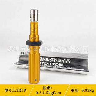 Японская оригинальная TOHNICHI Toshi торсионная отвертка RTD15CN RTD30CN RTD60CN