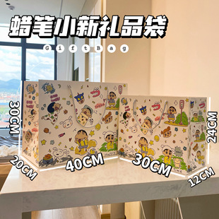 New Year's Loving Handheld Gift Bag Birthday Gift Packaging Bag Ins Cartoon Shopping Bag Large Storage Bag