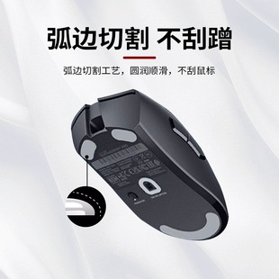 For Thundersnake Purgatory Viper Foot Sticker Standard Foot Sticker v2V3pro/mini /x Smooth ICE Ice Foot Sticker