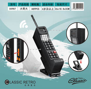 Zhegao Мини Строительные блоки творческие игрушки в сборе DIY игрушки 00844-00909 камера оптовое поколение