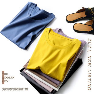 Heavy Anger Push Factory 80 mercerized Roman Cotton Jade Loose Simple Round Neck Solid Color Women's Short Sleeve T-shirt